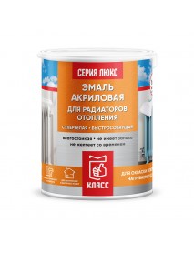 ЭМАЛЬ АКРИЛОВАЯ ДЛЯ РАДИАТОРОВ ОТОПЛЕНИЯ