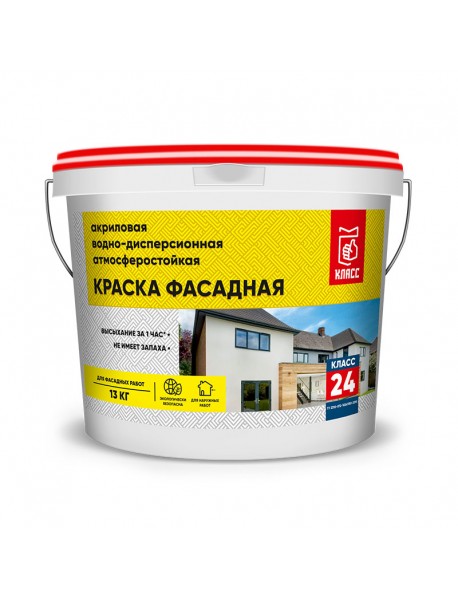 КРАСКА ФАСАДНАЯ АКРИЛОВАЯ ВОДНО–ДИСПЕРСИОННАЯ АКРИЛОВАЯ