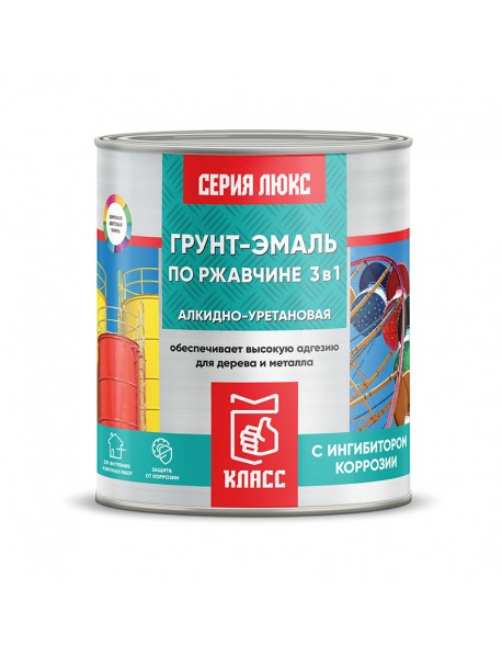 ГРУНТ-ЭМАЛЬ ПО РЖАВЧИНЕ 3 в 1 АЛКИДНО-УРЕТАНОВАЯ