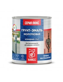 ГРУНТ-ЭМАЛЬ МОЛОТКОВАЯ 3 в 1 АЛКИДНАЯ