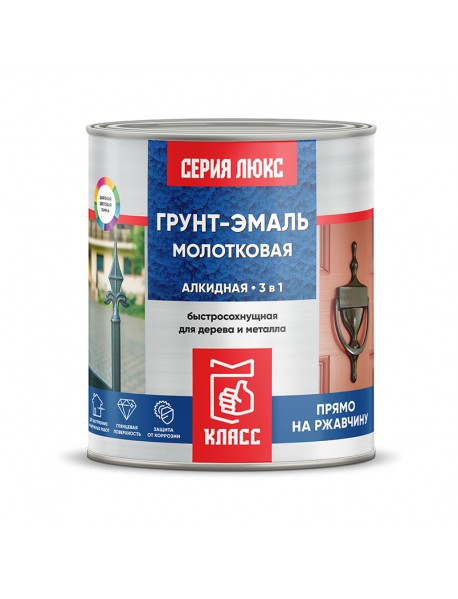 ГРУНТ-ЭМАЛЬ МОЛОТКОВАЯ 3 в 1 АЛКИДНАЯ