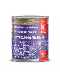НИТРОЭМАЛЬ НЦ-132 АТМОСФЕРОСТОЙКАЯ