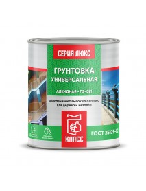 ГРУНТОВКА ГФ-021 АЛКИДНАЯ | УНИВЕРСАЛЬНАЯ