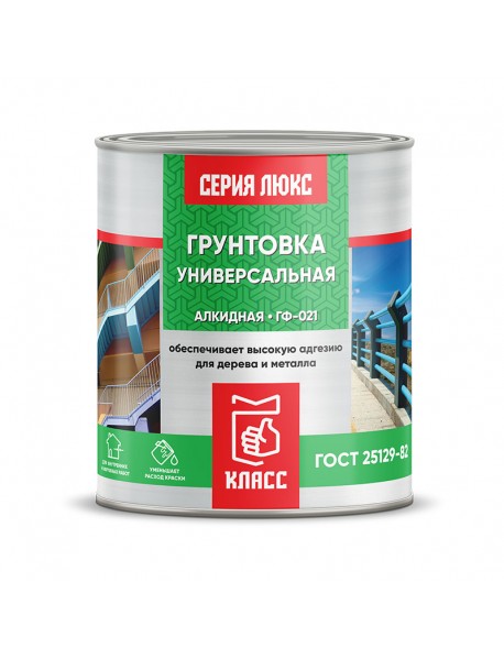 ГРУНТОВКА ГФ-021 АЛКИДНАЯ | УНИВЕРСАЛЬНАЯ