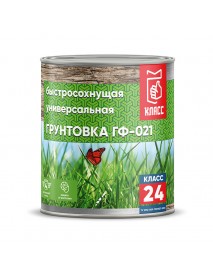 ГРУНТОВКА ГФ-021 АЛКИДНАЯ | УНИВЕРСАЛЬНАЯ