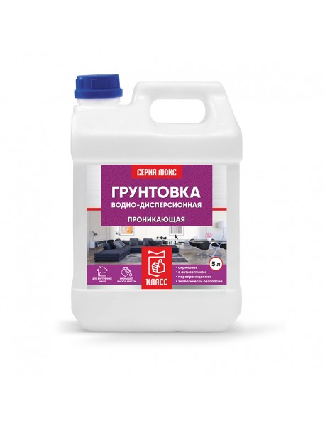 ГРУНТОВКА ВОДНО-ДИСПЕРСИОННАЯ ПРОНИКАЮЩАЯ