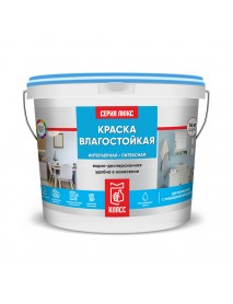 КРАСКА ИНТЕРЬЕРНАЯ ВЛАГОСТОЙКАЯ ВОДНО–ДИСПЕРСИОННАЯ ЛАТЕКСНАЯ