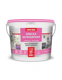 КРАСКА ИНТЕРЬЕРНАЯ СУПЕРБЕЛАЯ ВОДНО–ДИСПЕРСИОННАЯ АКРИЛОВАЯ